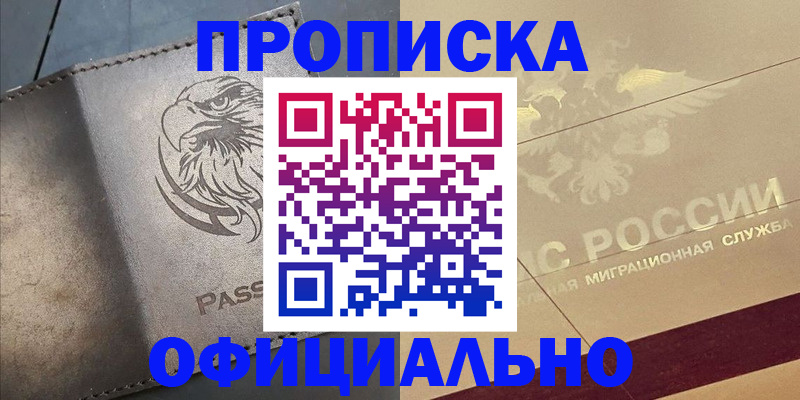 регистрация для школы в Сосенском