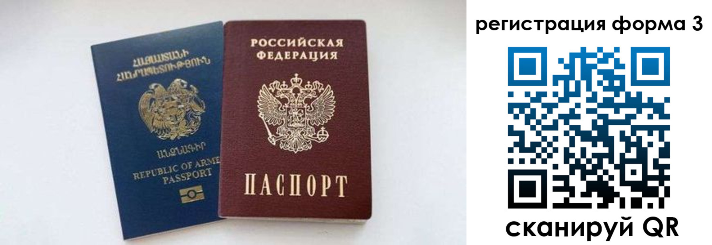 прописка для военкомата в Сосенском