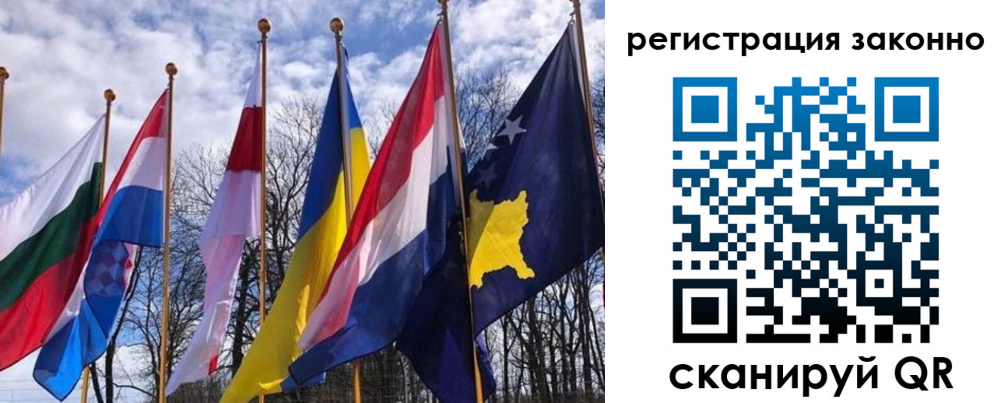 регистрация для школы в Сосенском